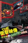 THE Shock Eizo Soshuhen 2: Muchakucha Guro! Doga-shu Movie Streaming Online