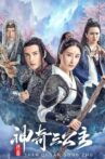 Three Magic Princesses Movie Streaming Online