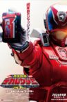 Tokusou Sentai Dekaranger 20th: Fireball Booster Movie Streaming Online