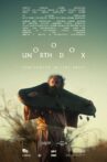 Unorthodox Ανορθόδοξος Movie Streaming Online