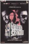 Velli Thirai Movie Streaming Online