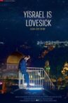 Yisrael Is Lovesick Movie Streaming Online