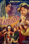 Zamana Movie Streaming Online