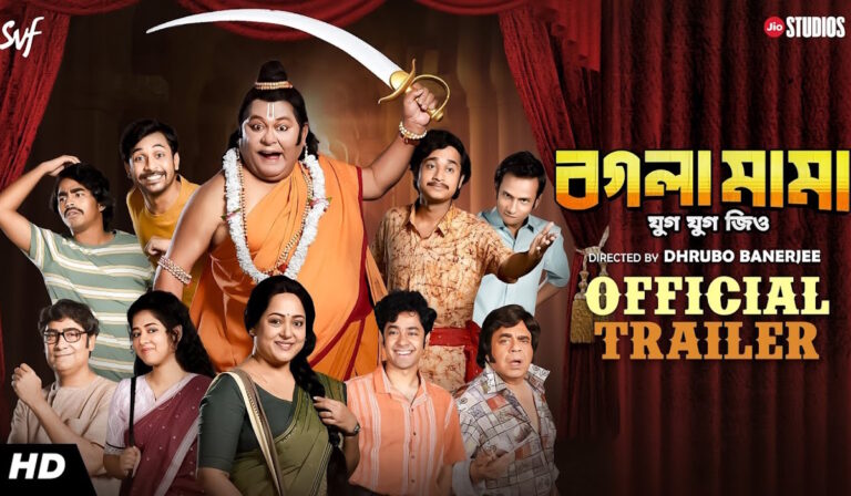 Bogla Mama Trailer: Hilarious Comedy Explores The Art Of Theater!