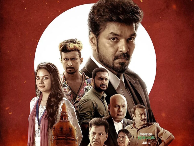 Label Review – Compelling Drama With A Forceful Message