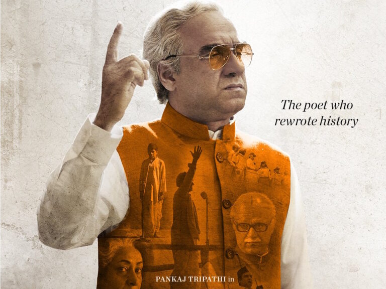 Pankaj Tripathi’s ‘Main Atal Hoon’ Release Date Announced!