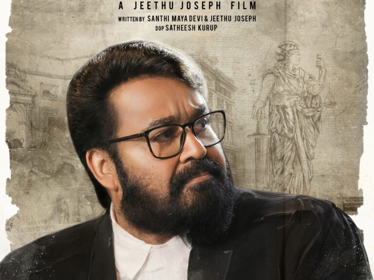 New ‘Neru’ Poster Shows Mohanlal As A Distinguished Lawyer