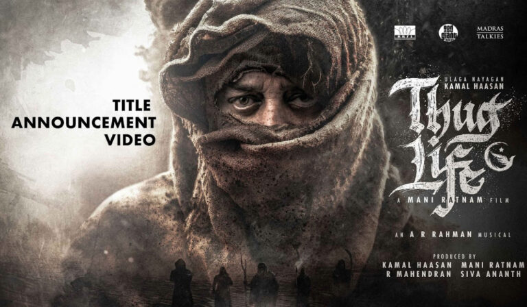 Kamal Haasan, Mani Ratnam Reunion Film Titled ‘Thug Life’!