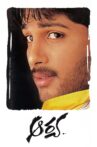 Aarya Movie Streaming Online