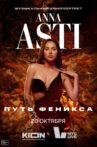 ANNA ASTI. Path of the Phoenix Movie Streaming Online