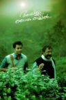 Ayalum Njanum Thammil Movie Streaming Online