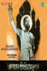 Bhagavan Sri Ramakrishna Movie Streaming Online