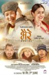 Bhaire Movie Streaming Online