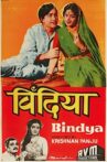 Bindya Movie Streaming Online