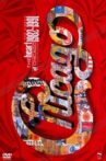 Chicago - The Heart of Chicago The Video (1982-1991) Movie Streaming Online
