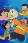 Doraemon: Viaje al Mismo Planeta Movie Streaming Online