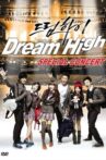 Dream High Special Concert Movie Streaming Online