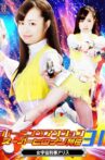 バーニングアクション　スーパーヒロイン列伝31 女宇宙刑事アリス Movie Streaming Online