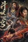 斗破苍穹·觉醒 Movie Streaming Online