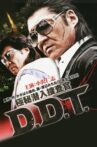 極秘潜入捜査官 D.D.T. Movie Streaming Online