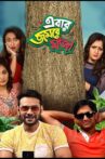 Ebar Jombey Moja Movie Streaming Online