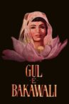 Gul-e-Bakavali Movie Streaming Online