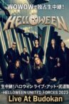 Helloween - Live at Budokan Tokyo Movie Streaming Online