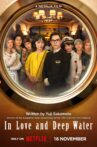 In Love and Deep Water Movie Streaming Online