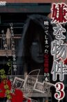 Iya na Bukken: Utsutte Shimatta Shinrei Eizō 10 Hon 3 Movie Streaming Online