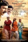 Kapus Kondyachi Goshta Movie Streaming Online