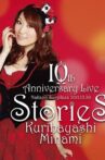 Kuribayashi Minami 10th Anniversary Live "stories" Movie Streaming Online