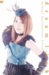 Kuribayashi Minami dream link Concert Tour 2008 Movie Streaming Online