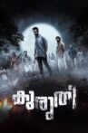 Kuruthi Movie Streaming Online