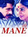 Mane Movie Streaming Online