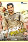 Mumbai Police Movie Streaming Online