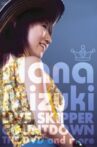 NANA MIZUKI LIVE SKIPPER COUNTDOWN 2003 - 2004 @MAKUHARI EVENT HALL Movie Streaming Online