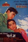 Patang Movie Streaming Online