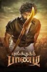 Pulikkuthi Pandi Movie Streaming Online