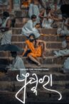 Pushkara Movie Streaming Online