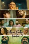 Putham Pudhu Kaalai Movie Streaming Online