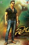 Sarrainodu Movie Streaming Online