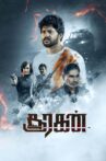 Sooragan Movie Streaming Online