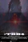 #TBB4 Movie Streaming Online