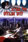 Tel-Aviv - Los Angeles Movie Streaming Online