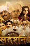 The Rise of Sudarshan chakra Movie Streaming Online
