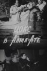 TsOKS in Alma-Ata Movie Streaming Online