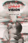 Vision Movie Streaming Online
