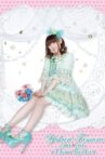 Yukari Tamura LOVE ♡ LIVE 2012 *I Love Rabbit* Movie Streaming Online