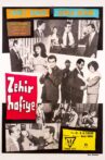 Zehir hafiye Movie Streaming Online