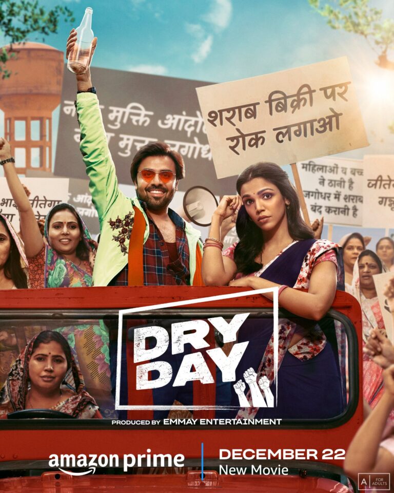 Prime Video’s Dry Day Trailer Hints At Fun Caper With A Message